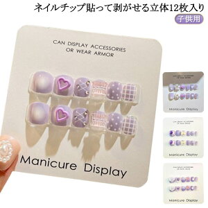 lC \邾 Mtg \Ĕ 12  { ԕ   lCV[ Jt  킢  lC`bv v[g NX}X