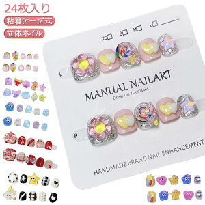 lCV[  24 lCV[ LbYp f \邾 Se[v lCV[ lCV[ Vv  3d ǂp 3d a lC lC`bv t[ 킢 LbY 