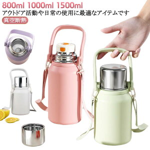 1.5L ^{g 800ml }O{g 1500ml 1L t  V_[t V_[Xgbvt Rbvt 0.82L XeX  ۗ 1000ml e Rbvt l  Xgbv LbY