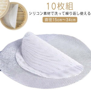 ZCp ZC V[g ی^ U 10 ZCp VR UV[g ZC V[g p}bg VR p lbg JԂgp 􂦂 Ɩp   _S