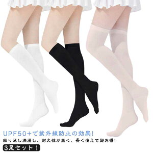 nC\bNX Xgb` StEFA C Ђ ڐG⊴ O΍ t fB[X St MX StObY StMX UVJbg  3g Ђ  JMX 