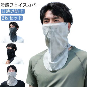 2Zbg tFCXJo[ fB[X X|[c ėp  ⊴ Ăh~ ꂵȂ UV}XN Y tFCX}XN Ă΍  uvJbg Ăh~ UPF50+ ނ 2Zbg St 