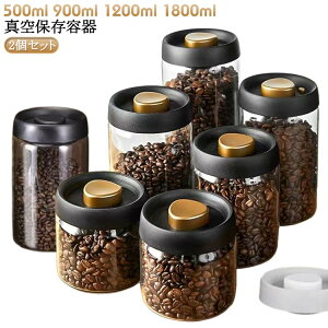 R[q[ KX vbVJ ^  ϔMKX XgbJ[ ybgt ^  ^e LjX^[ ۑe ϔMK 500ml 900ml 1200ml 1800ml ^ۑe