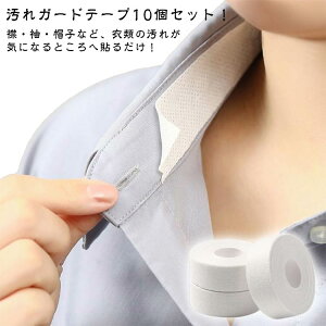 悲K[h ݉h~e[v 8m 10Zbg Xq 玉   ڂ e[v pbh ݉h~e[v e[v t[Jbg ݂͂ŃJbg W~΍ \t e[v 