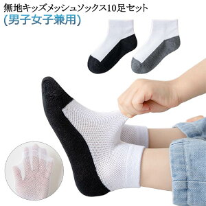 q ʉ jp 10Zbg ۈ牀 C LbY jq LbY w Xj[J[ V[g\bNX jZbNX q ̎q WjA xr[ j̎q ct w Mtg  n 