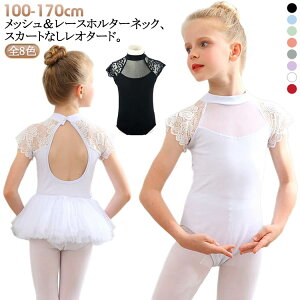 Kp oGEFA XJ[gȂ 120 LbY qǂ q oG WjAp  ubN q t oGK ̑ [X ʋCQ 100 110 _X 130 140 150 160 170