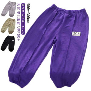 h LbY 悯 j̎q Opc UPF50+ hEFA  Ђ w q Y{  LbY WjA ̎q ڐG⊴ ʋC Xgb` n W[W   WK[