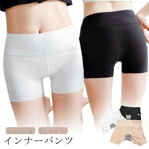 ゴルフ インナーパンツ ペチコート 無地 レディース ホワイト ペチパンツ 白 通気性 3枚セット 黒 ゴルフ レギンス 3分丈パンツ ショートレギンス 透け防止 アンダーウェア スパッツ