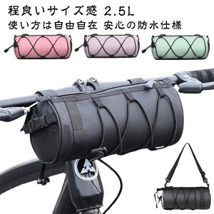 自転車 小物入れ サイクルバッグ フレームバッグ サドルバッグ フロントバッグ クロスバイク バック ハンドルバッグ ロードバイク トップチューブバッグ マウンテンバイク 防水 軽量 スリ