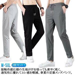 Opc X|[cpc StEFA 2g  Xg[g  y ڐG⊴ [N} Xgb`pc Y JWApc JWApc ⊴pc n g[j