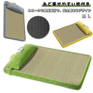 涼感 接触冷感 防水 夏 クール 涼しい あご乗せ M 犬 L 角型 丸洗い 小型 中型 柄 猫 スクエア ペットベッド ペットベッド モチーフ ひんやり ペット クールベッド ソファベッド いぬ ねこ ペッ