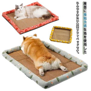 小型 防水 接触冷感 柄 冷たい クール ペットベッド 夏 ペットベッド 涼しい 丸洗い 犬 涼感 モチーフ 角型 スクエア 中型 猫 ひんやり ペット クールベッド ソファベッド いぬ ねこ ペットベ