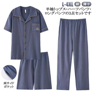  3_Zbg OJ jp Y  n[tpc  ㉺ pW} Y{  jp [EFA  n bNX am   QԒ ZbgAbv ̓ hV