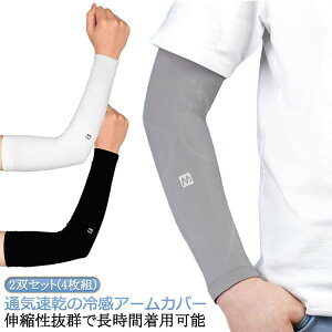 Y ڐG⊴ UVJbg A[Jo[ 2oZbg(4g) rJo[ O z Ă΍ UPF50{ O΍ TCNO jO  A[Jo[ ] 싅 oR X|[c S