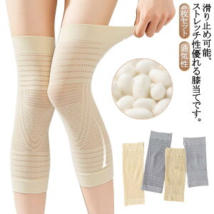 膝 夏用 グッズ 高齢者 膝サポーター 冷房対策 グッズ メッシュ 薄手 夏 サポーター 蒸れない レディース ジュニア メンズ ひざサポーター 冷え取り 膝あて 膝当て 春 メンズ 通気性 スポーツ