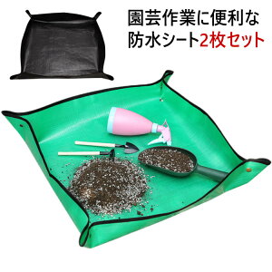 񂹐A G` 2Zbg 50*50cm yzK[fjO  Aւ d gݗĊȒP h K[fjOV[g |V[g V[g LbY q H V[g Og[V[