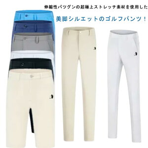 スリム 長ズボン ショートパンツ メンズ ボトム 半ズボン 伸縮 ゴルフパンツ メンズウェア ゴルフ用品 美脚 スキニーパンツ チノパンツ ゴルフウェア イージーパンツ スキニー 春夏 ズボン