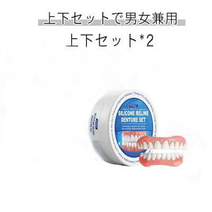 ㉺  VR ㉺Zbg t e \ȕt ㎕ `  E\Ȕt  Y fB[X  ㉺Zbg*2 jp Ȃlpꎕ |[^u