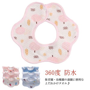 ObY X^C j  xr[ObY 悾ꂩ Ԃ Ԃpi _炩 ̎q j̎q K[[ ӂӂ Rbg  ܂邢X^C 360x 킢 LbY h oYO