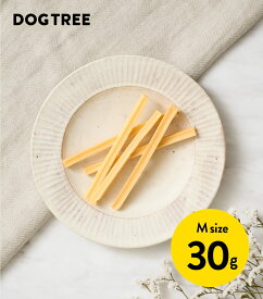 【公式】ドッグツリー チーズスティック M 30g | 犬 スティック おやつ 犬のおやつ 犬おやつ 犬用おやつ ドッグフード DOGTREE