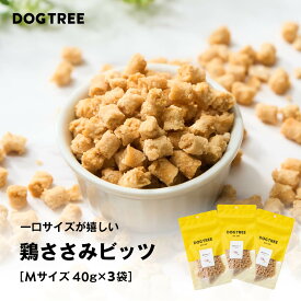 ポイント10倍！7/15限定★楽天1位【公式】【公式】ドッグツリー 鶏ささみビッツ M 40g×3袋 まとめ買いセット | 無添加 国産 ささみ ビッツ 子犬 シニア犬 犬 おやつ オヤツ 犬のおやつ 犬おやつ 犬オヤツ まとめ買い お得 犬用おやつ ドッグフード DOGTREE