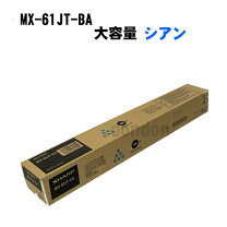 楽天市場】mx－61jt 大容量の通販