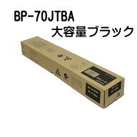 シャープ 純正　トナーカートリッジ BP-JT70BA 大容量 ブラック BP-40C26 BP-40C36 BP-50C45 BP-50C55 BP…