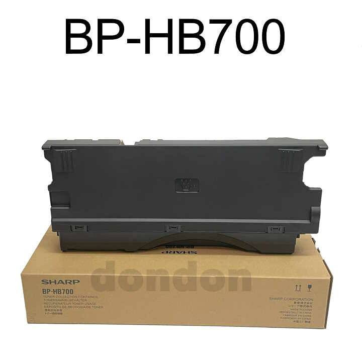 楽天市場】シャープ 純正 トナー回収容器 (廃トナーボックス) BPHB700 