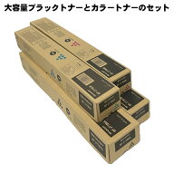 シャープ 純正　トナーカートリッジ BP-JT70 大容量ブラックとカラートナーの4色セット BP-40C26 BP-40C3…