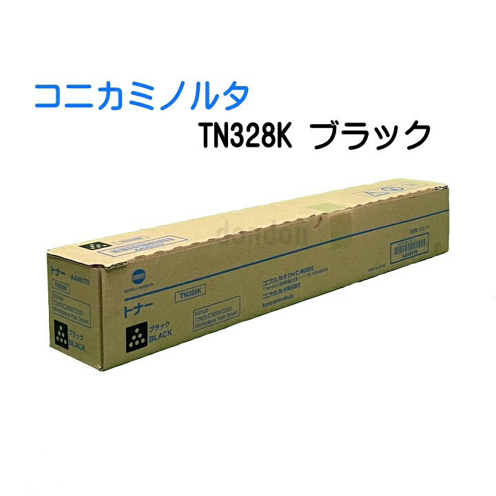 楽天市場】コニカミノルタ bizhub C250i bizhub C300i bizhub C360i  