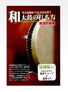 �w�a���ۂ̑ł����`���H�����ҁ`�xDVD
