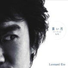 レナード衛藤『蒼い月』CD