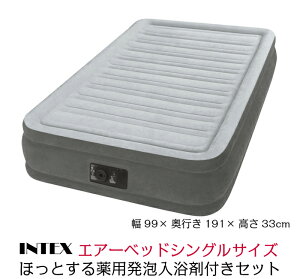 INTEX(CebNX) RtH[gvbV~bhCY@GAxbh tRtH[g VOTCY d O[ 67765JCقƂpA3t 萔