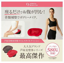 楽天市場】スリムビューティハウスの通販