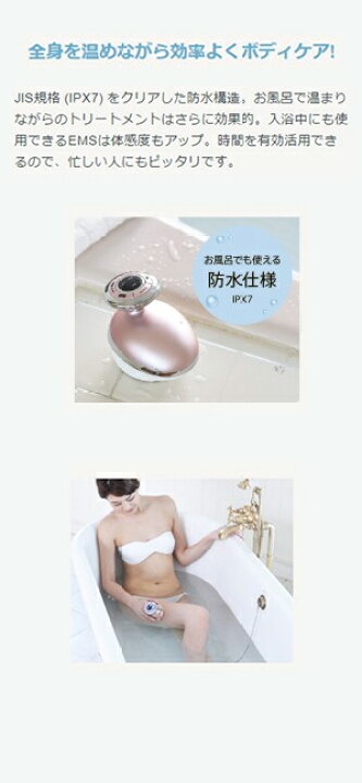 楽天市場】YA-MAN(ヤーマン) ダイエット器具 RFボーテ キャビスパ 