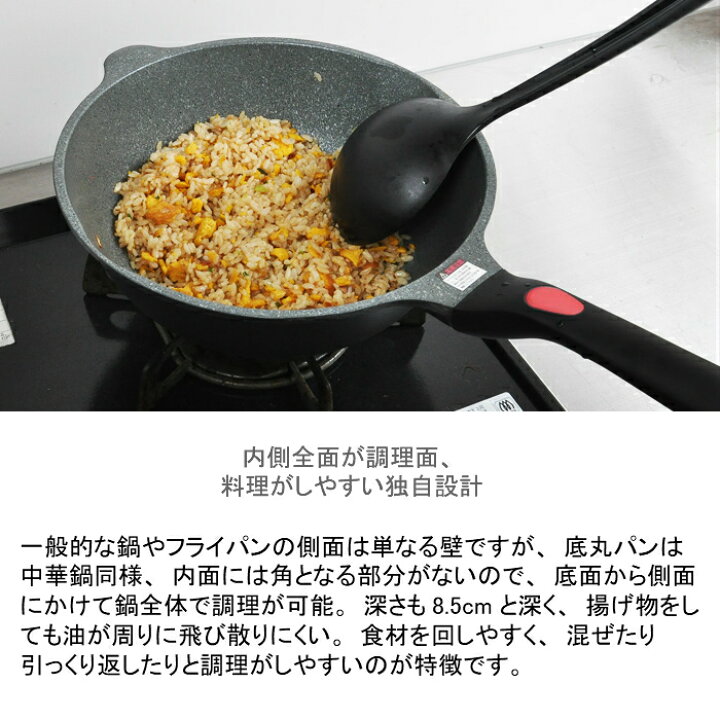 楽天市場】通販の鉄人 廣田将也プロデュース 底丸パンplus 24センチ 