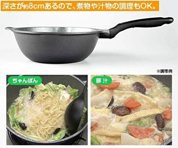 楽天市場】通販の鉄人 廣田将也プロデュース 底丸パンplus 24センチ 