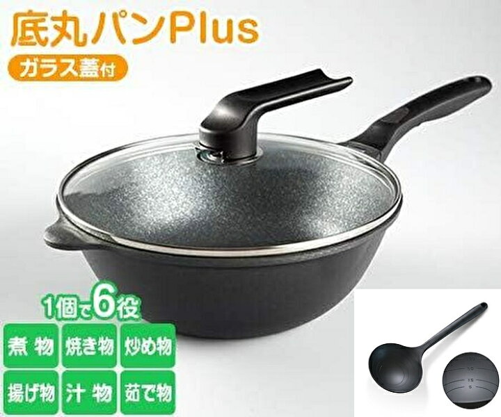 楽天市場】通販の鉄人 廣田将也プロデュース 底丸パンplus 24センチ 
