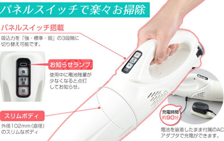 楽天市場】HiKOKI ハイコーキ コードレスクリーナー テレビ通販セット 