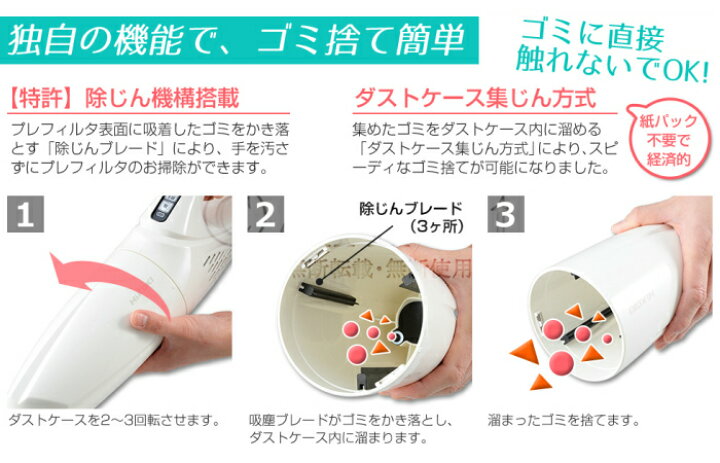 楽天市場】HiKOKI ハイコーキ コードレスクリーナー テレビ通販セット 