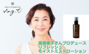 bqvf[X tbV CXg ~Xg[ViϐjREFRESH MOIST MIST LOTION 100ml ANG.U iAW[[jKIC KGLX XLPA GCWOPA