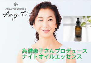 bqvf[X iCgICGbZXipetj NIGHT OIL ESSENCE e 30ml ANG.U iAW[[j KIC eIC pet KGLX XLPA GC