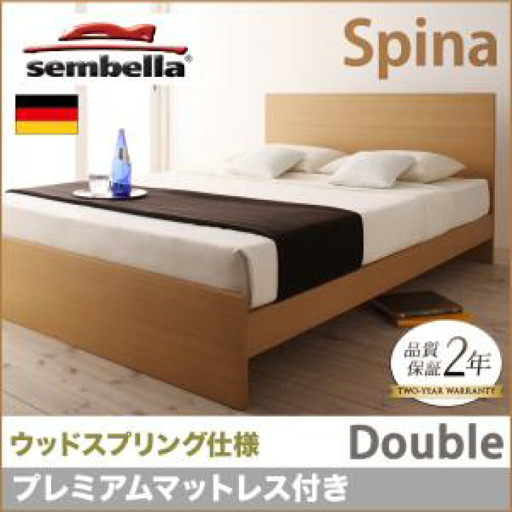 楽天市場】高級ドイツブランド【sembella】センベラ【Spina】スピナ 