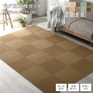 t@ubN tA^C Op 20Zbg 160×200cm 40×40cm×20 CguE  h_j h g[Ή 􂦂ysz