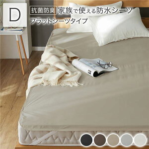 h V[c k tbgV[c ^Cv _u 140×200cm x[W l R hL h_j 􂦂ysz
