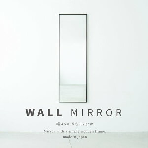 �טg�E�H�[���~���[(46×122)(�u���E��/��) �V�R�� �p���� �X���� ������ �ؐ� ��U�h�~���H �Ǌ|�� �k���� ���� ���� �g�C�� ���{�� �����i NK-41