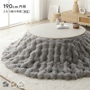 zc Pi a190cm ~` O[ 􂦂 rbgt@[ ÓdCh~H |zc |zcysz