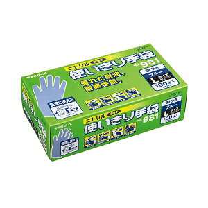 エステー モデルローブ No.981ニトリル使いきり手袋(粉付) L ブルー 1セット(1200枚:100枚×12箱)
