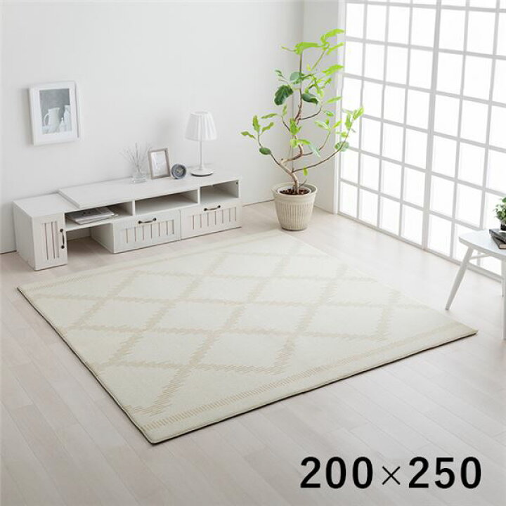 楽天市場】ラグ マット 絨毯 約200×250cm アイボリー ベニワレン柄 撥 