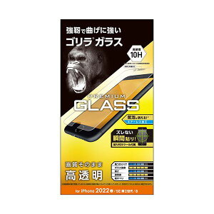GR iPhone SE 3 KXtB S 0.21mm PM-A22SFLGO